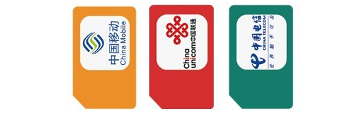 物聯(lián)網(wǎng)卡購買公眾號