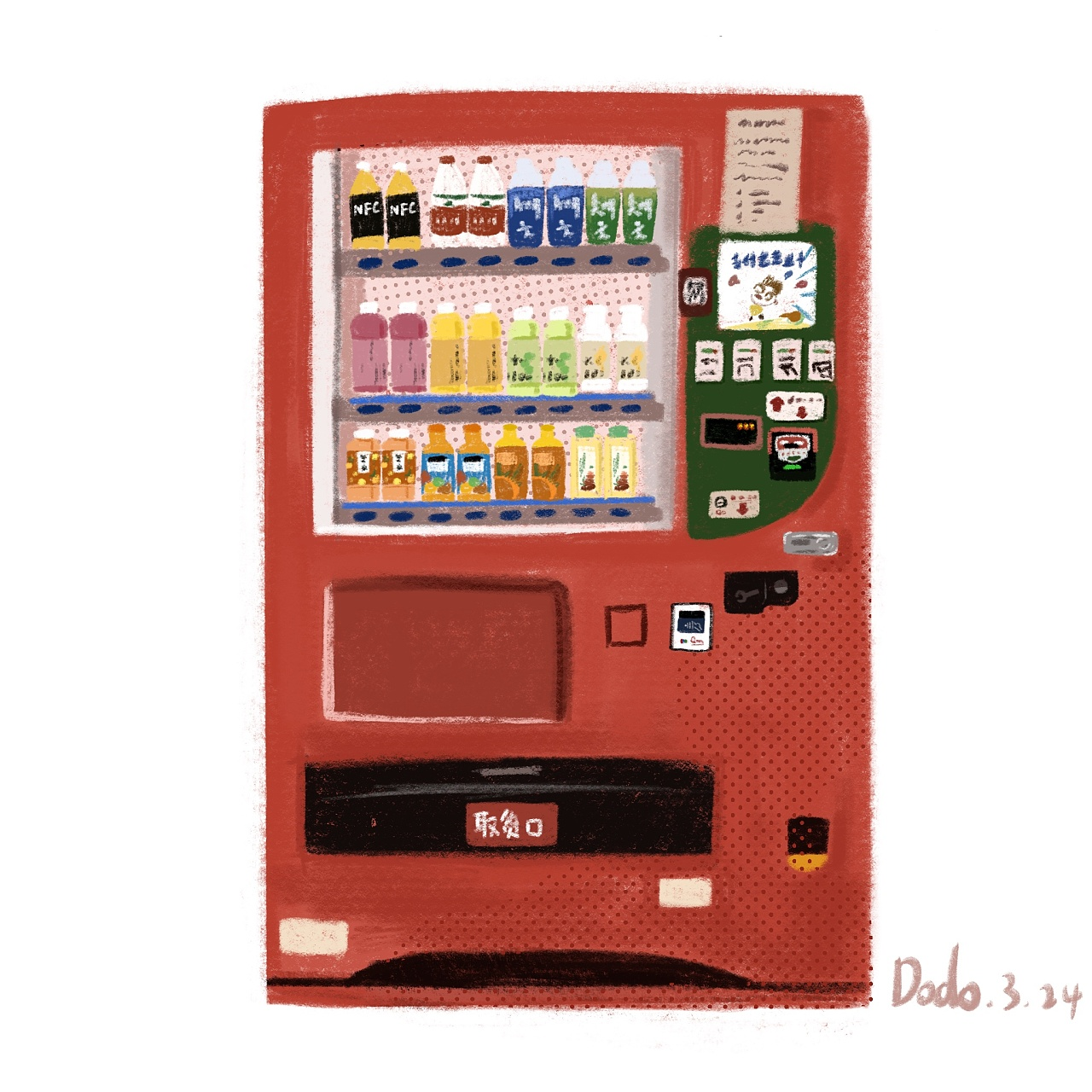 物聯(lián)卡如何讓自動販賣機(jī)智能起來（自動販賣機(jī)物聯(lián)卡）